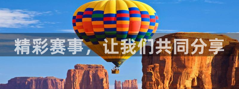 MK体育官网下载招商电话是多少啊：精彩赛事，让我们共同分享