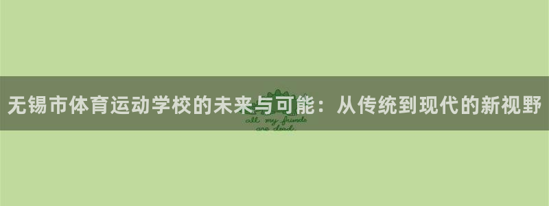 MK体育官网下载平台假的吗是真的吗吗
