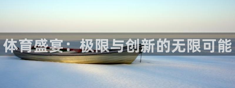 MK体育官网下载平台是正规平台吗安全吗