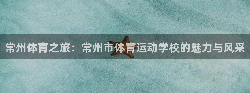 MK体育官网下载娱乐